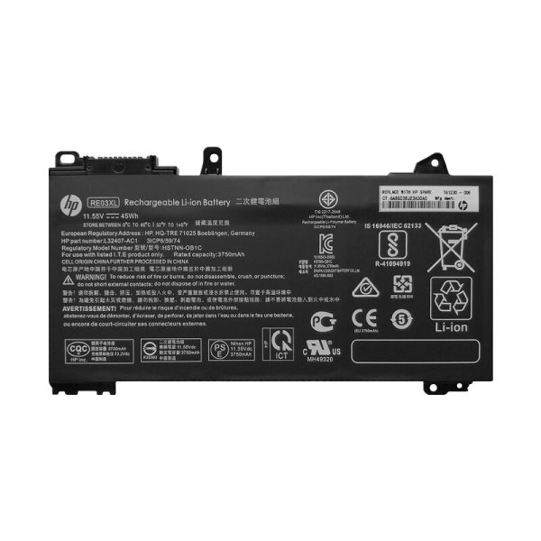 3750mAh 45Wh Accu Batterij Voor HP ProBook 450 G7-9MX36US