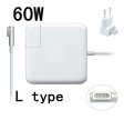 60W Magsafe 1 Adapter Oplader voor Apple MacBook 13.3 inch MA254LL/A