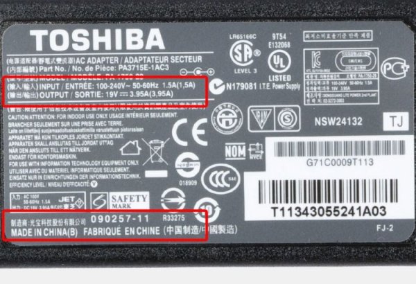 75W Toshiba A000019780 A000048120 Adapter Oplader + Netsnoer