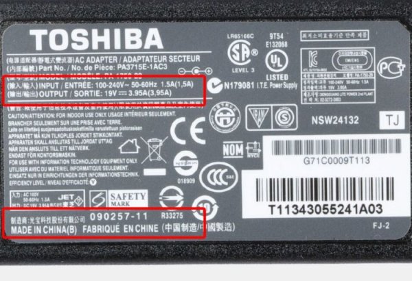 19V 3.95A 75W Toshiba PA3468E1AC3 Adapter Oplader + Netsnoer